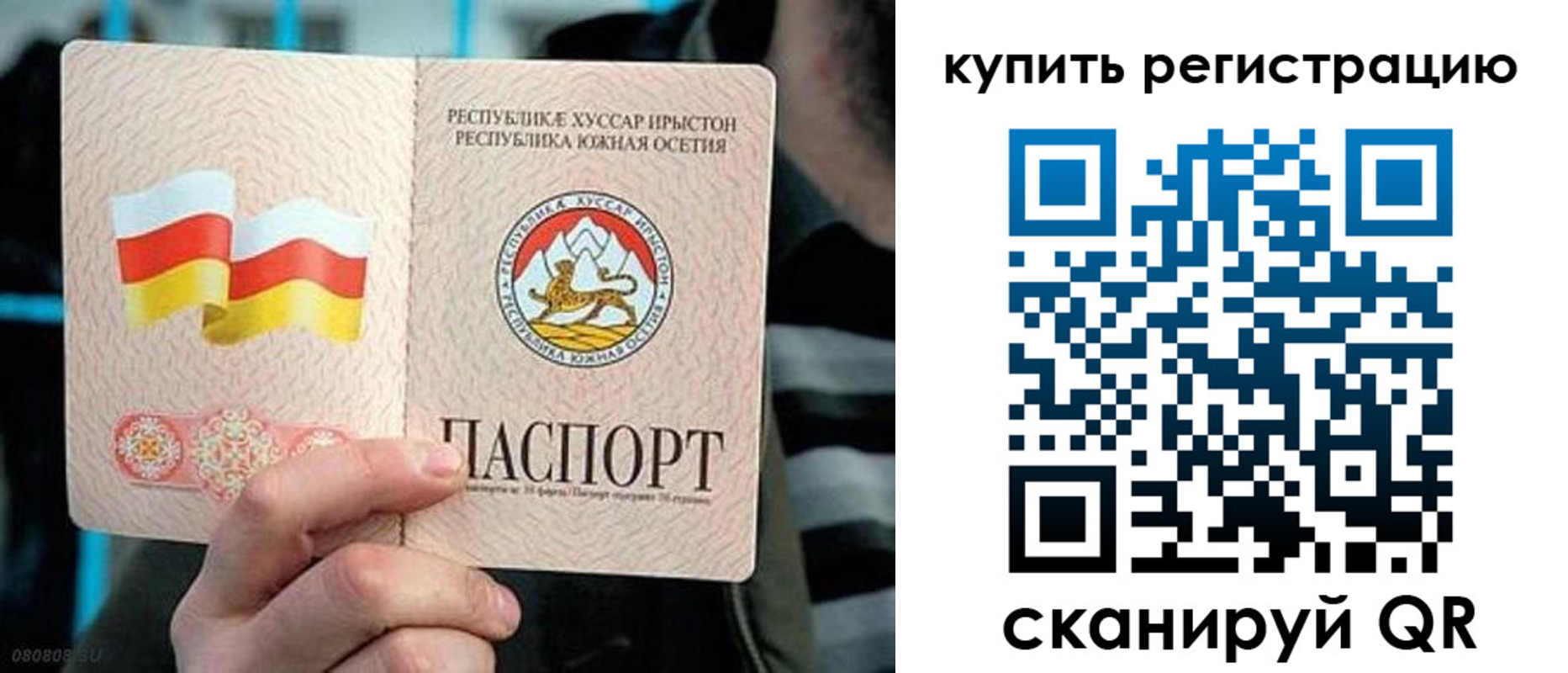 миграционный учет в Балее
